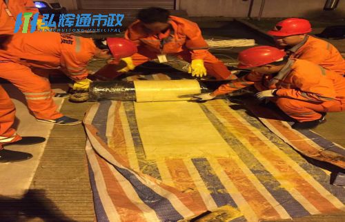 无锡梁溪区北大街管道树脂点状修复