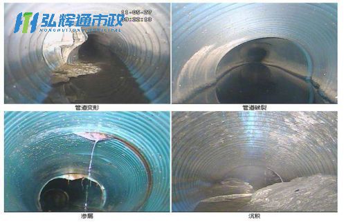 无锡梁溪区北大街CCTV管道检测